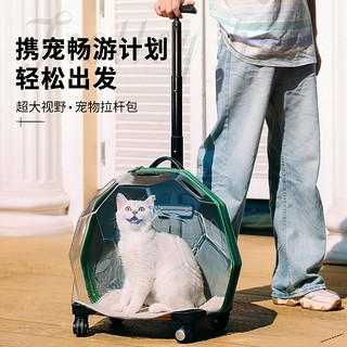 猫包外出便携拉杆箱太空舱猫咪背包外出包大容量透明宠物用品