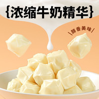 西游公主 新疆鲜酸奶疙瘩热巴同款特产奶酪杯奶豆腐酸奶球冰淇淋