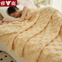 雅鹿毛毯加厚保暖双面绒单人办公室午睡毯宿舍午休毯子塔芙绒披肩盖毯 华夫绒-嫩黄【双面加绒 可铺盖】 200*230cm【四季通用】