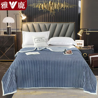 雅鹿冬季加厚兔毛绒毛毯办公室午睡空调沙发盖毯珊瑚披肩小毯子床单毯 兔兔绒-藏蓝【一触即暖】 200*230cm【单毛毯】