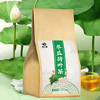 茗小福 荷叶茶冬瓜荷叶茶叶旗舰店正品干玫瑰花茶袋泡茶包茶决明子茶