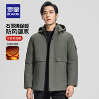 罗蒙(ROMON)【石墨烯】棉服男冬季新款中青年休闲百搭可拆卸帽加厚保暖外套