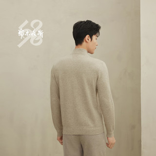 鄂尔多斯1980抗菌 24秋冬新品纯羊绒半高领虚提休闲男舒适羊绒衫 浅胡杨木 165/88A/S