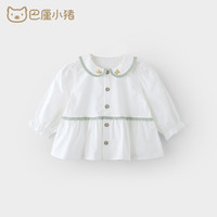 巴厘小猪女童衬衫甜美上衣春秋季长袖婴幼儿小衫宝宝白衬衣儿童娃娃衫 米白 80cm