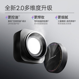 卡姿兰 黑磁散粉2.0 定妆蜜粉饼 透明色 18g