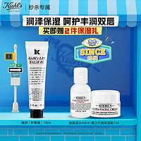 科颜氏（Kiehl's）润唇膏15ml 无色润唇膏保湿滋润 女送男女友