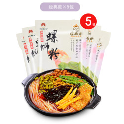 螺满地 柳州螺狮粉 300g*5袋