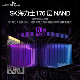 金颐SK HYNIX海力士 P31 P41 SSD固态硬盘 1T 2T M.2接口(NVMe协议 PCIe3.0*4) PS5台式机笔记本硬盘 P41 版NVMe PCIe 4.0*4 【2TB】