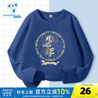 真维斯男童2024秋季新款少年龙纹印花潮流酷炫中大童男长袖T恤JU