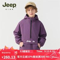 Jeep吉普儿童外套男女童风衣可拆卸秋季外套两件套轻暖装户外休闲外套 香芋紫 150cm
