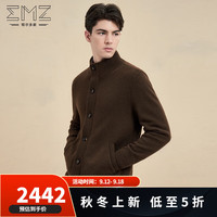 鄂尔多斯EMZ【羊毛羊绒】24秋冬新款男士毛衫绵柔细腻半高领开衫外套