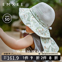 嫚熙（EMXEE）儿童防晒帽夏季户外拦截紫外线宝宝遮阳帽男女童透气可爱渔夫帽 出游鸭-防晒网眼帽 49cm（头围49-51CM，1-2岁）