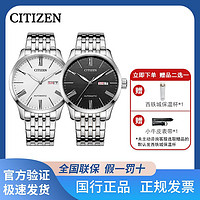 CITIZEN 西铁城 全自动机械表 钢带防水商务休闲男士手表NH8350-59EB/A/B/L