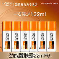 L'OREAL PARIS 男士劲能醒肤露