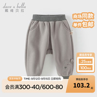戴维贝拉(DAVE&BELLA)儿童休闲长裤加绒女童卫裤洋气男宝宝束脚裤秋冬新款童裤小童裤子 【现货】