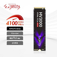 幻隐 HV3000GR SSD固态硬盘NVMePCIe M.2 2280PCIE4.0*4速率512GB