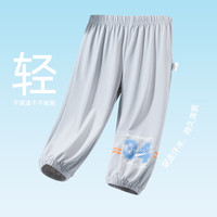 贝贝怡童装儿童运动裤子男童防蚊裤夏季速干长裤薄款休闲卫裤 灰色 120cm