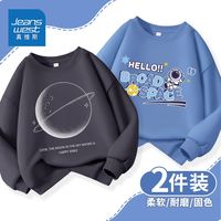 真维斯男童圆领卫衣春秋新款打底衫儿童休闲上衣中大童运动服秋装
