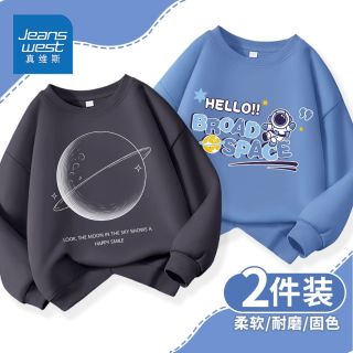 真维斯男童圆领卫衣春秋新款打底衫儿童休闲上衣中大童运动服秋装