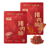 88VIP：喵满分 猪肉脯50g*2件装