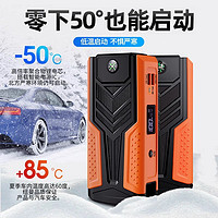 88VIP：Newsmy 纽曼 V8精英版 应急启动电源 12V 10001-15000mAh 军绿色