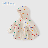 JELLYBABY宝宝开衫儿童春装防风小童多巴胺衣服2024外套女童春秋 浅杏 90