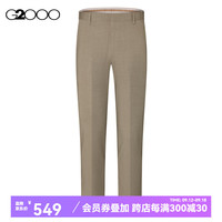 G2000【抗菌清新】G2000男装FW24商场多面弹性时尚剪裁长裤西裤 多面弹/抗菌/可机洗-淡棕斜纹-时尚 38