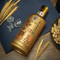 88VIP：MOUTAI 茅台 王子酒 酱香经典 53%vol 酱香型白酒