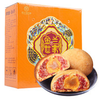 金兰浩世家 云腿蛋黄月饼 50g*10枚 盒装
