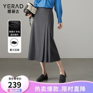 娅丽达通勤减龄百褶半身裙女2024秋季灰色裙子a字裙气质长裙 灰色（H0） XL