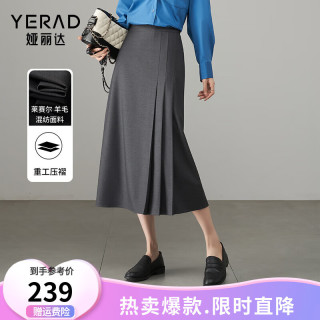 娅丽达通勤减龄百褶半身裙女2024秋季灰色裙子a字裙气质长裙 灰色（H0） XL