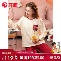 芬腾睡衣女【100%棉】2024年早秋圆领卡通卫衣长裤女纯棉家居服套装 浅黄 L