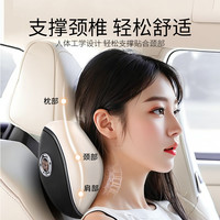 小象 汽车头枕车用护颈枕车内靠枕车载枕头创意座椅腰靠垫一对车上驾驶