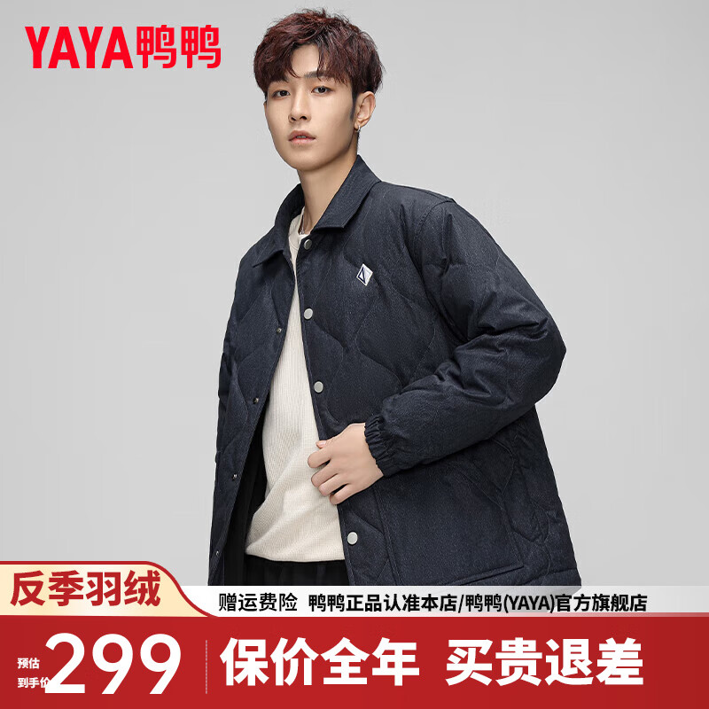 牛仔蓝色