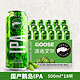 鹅岛 ipa啤酒 500ml 18听装