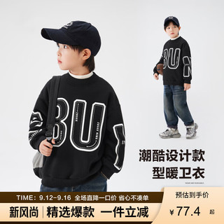 左西【2024冬款】男童印花加绒保暖卫衣休闲时尚百搭潮流 黑色 130cm