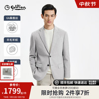 金利来【含羊绒羊毛/桑蚕丝】2024秋冬新款西装男修身商务休闲外套西服 杏色-27 48A