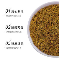 88VIP：gidley 吉得利 孜然粉100g/袋烧烤调料撒料小茴香粉BBQ调味料烧烤料腌料