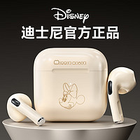 Disney 迪士尼 蓝牙耳机真无线半入耳式游戏运动跑步音乐降噪情侣款送礼物安卓苹果通用yp11米色米妮