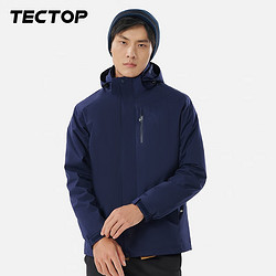 TECTOP 探拓 三合一两件套登山服防寒保暖户外服抓绒内胆滑雪服 男款藏青 L