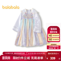 巴拉巴拉 汉服连衣裙儿童长袖襦裙