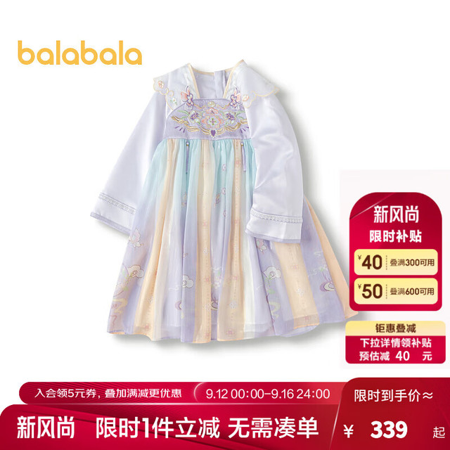 巴拉巴拉 汉服连衣裙儿童长袖襦裙