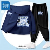 真维斯童装男童套装儿童运动秋装帅气中大童春秋款开衫春秋新款潮