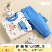 精典泰迪儿童睡衣套装男女童内衣家居服中小童装秋衣秋裤两件套2 草莓小花乖乖熊钴蓝 80