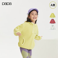 papa爬爬秋季新品儿童卫衣男女童玉米绒连帽休闲时髦百搭上衣