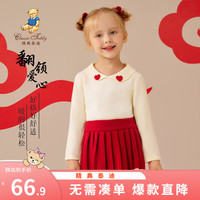 精典泰迪女童毛衣儿童针织衫秋季翻领童装中大童百搭上衣 爱心翻领白色 110
