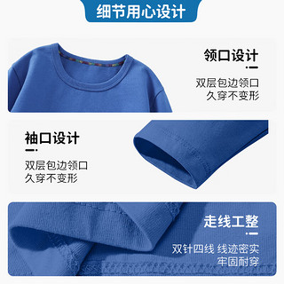 巴布豆儿童长袖春秋款男童t恤长袖透气纯棉套头衫宽松圆领上衣休闲针织 牛仔蓝 巴布成功笔刷 160