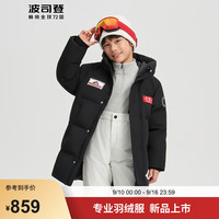 BOSIDENG/波司登 5A抗菌 儿童羽绒服