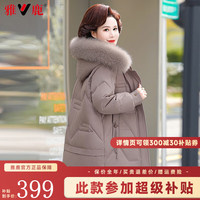 雅鹿中老年羽绒服女2024冬季大毛领气质中长款保暖装加厚外套 卡其色 4XL【150斤-165斤】