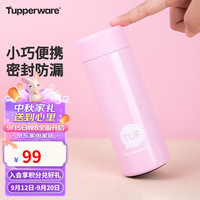 特百惠(Tupperware)瓶不锈钢保温杯男士女士学生水杯子带包装可送礼